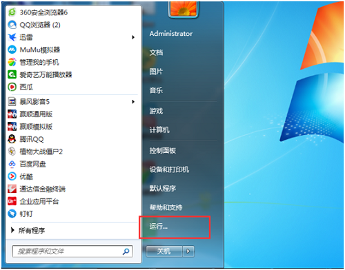 怎么选择Win7旗舰版系统的高级启动选项？