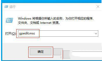 win10右键属性没有兼容性选项怎么办？