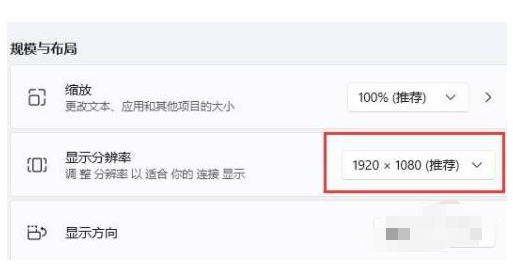 win11玩游戏崩溃重启怎么回事？win11如何解决游戏崩溃的问题