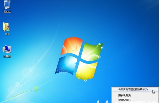 如何解决win7中未安装任何音频输出设备的问题？