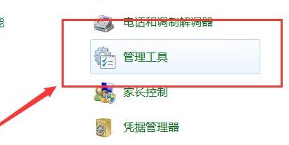 win7共享访问密码如何取消？win7共享访问密码的取消方法