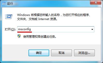 解决win7开机错误代码0x80070002的方法