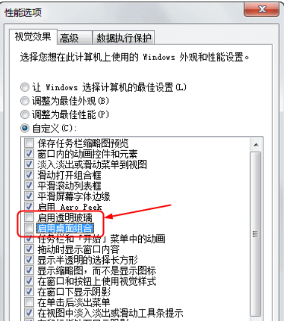 win7提示电脑显示器驱动已停止响应怎么解决？