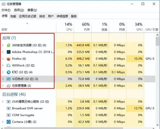 如何彻底关闭Win7的弹窗广告和游戏窗口？