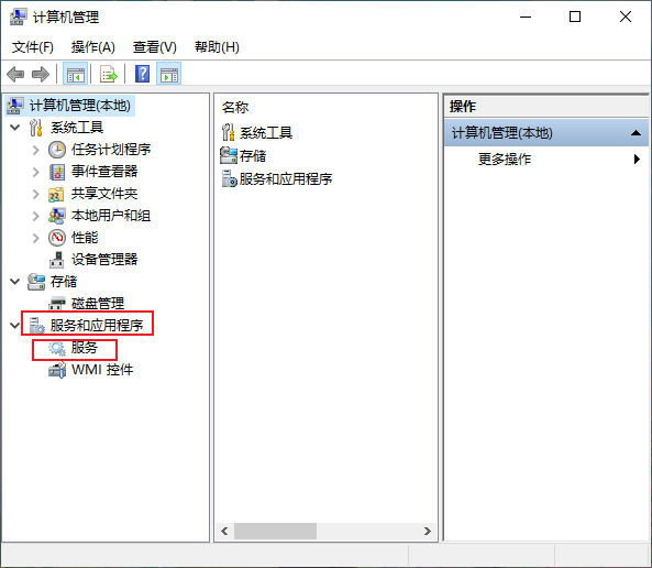 win10关机必须更新怎么办？win10关机必须更新问题解析