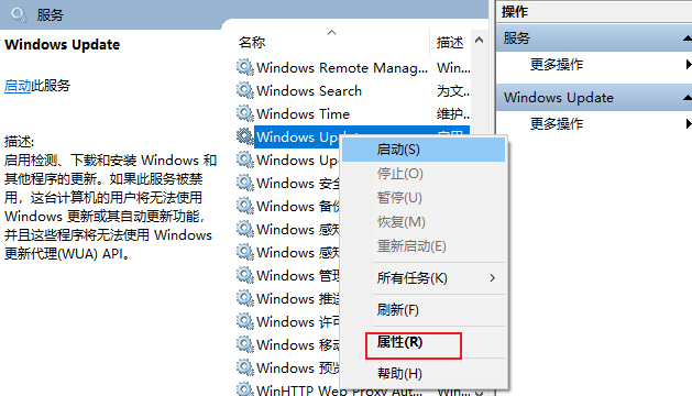 win10关机必须更新怎么办？win10关机必须更新问题解析