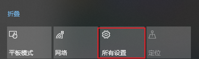 win10关机必须更新怎么办？win10关机必须更新问题解析