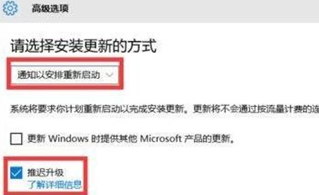 win10关机必须更新怎么办？win10关机必须更新问题解析