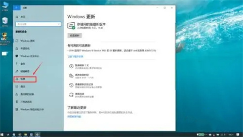 win10格式化为什么还有东西？win10格式化电脑的两种方法