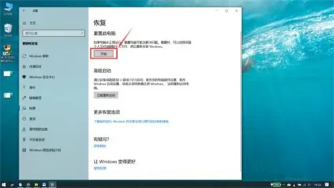 win10格式化为什么还有东西？win10格式化电脑的两种方法