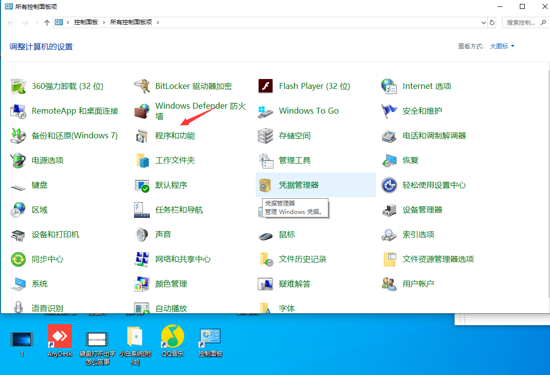 windows错误1068怎么解决?win10电脑错误1068最快解决方法