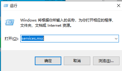 windows错误1068怎么解决?win10电脑错误1068最快解决方法