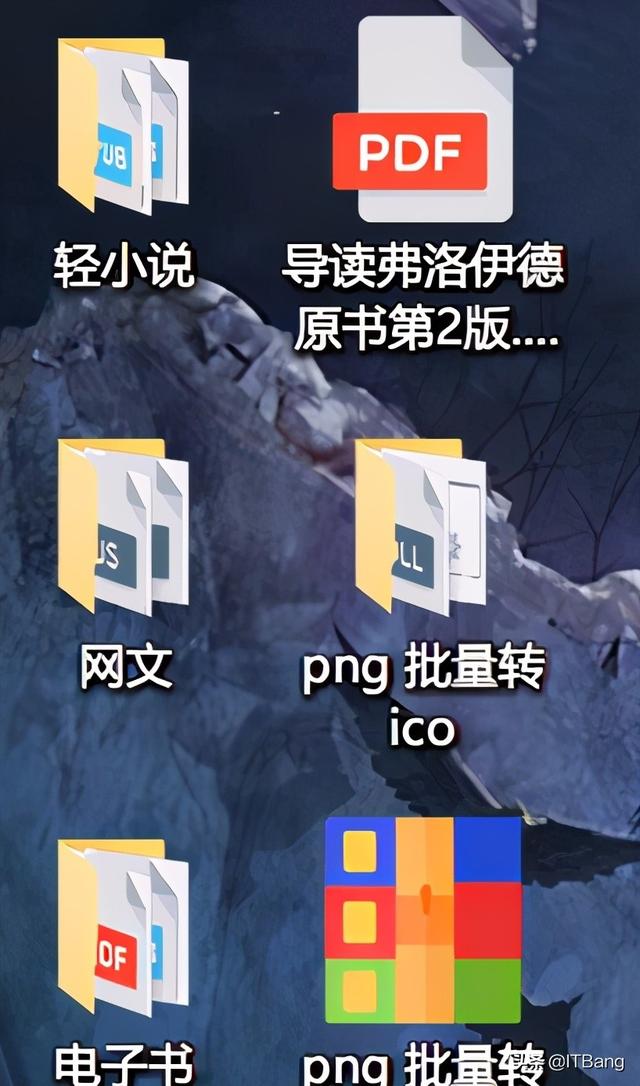 win10更改用户图标