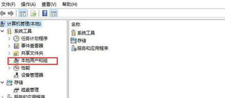 win10如何提升管理员权限？win10提升管理员权限操作方法