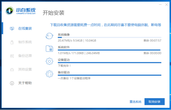 东芝笔记本系统更改u盘启动