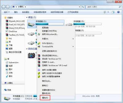 如何清理win7c盘存满的问题？最有效的win7c盘清理方法