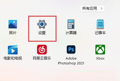 win11无线网络连接不可用怎么办？win11无线网络连接不可用问题解析