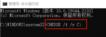 Win7蓝屏0x000000F4的修复方法