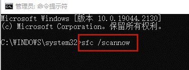 Win7蓝屏0x000000F4的修复方法