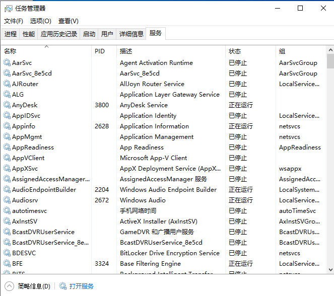 win10适配器wlan不见了怎么办?