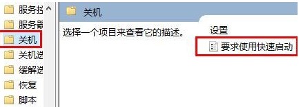 win10更新后开机变慢怎么办？win10更新后开机变得很慢解决方法