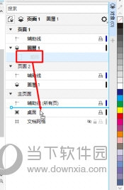 CorelDRAW页面外内容不显示怎么办 简单几步轻松搞定