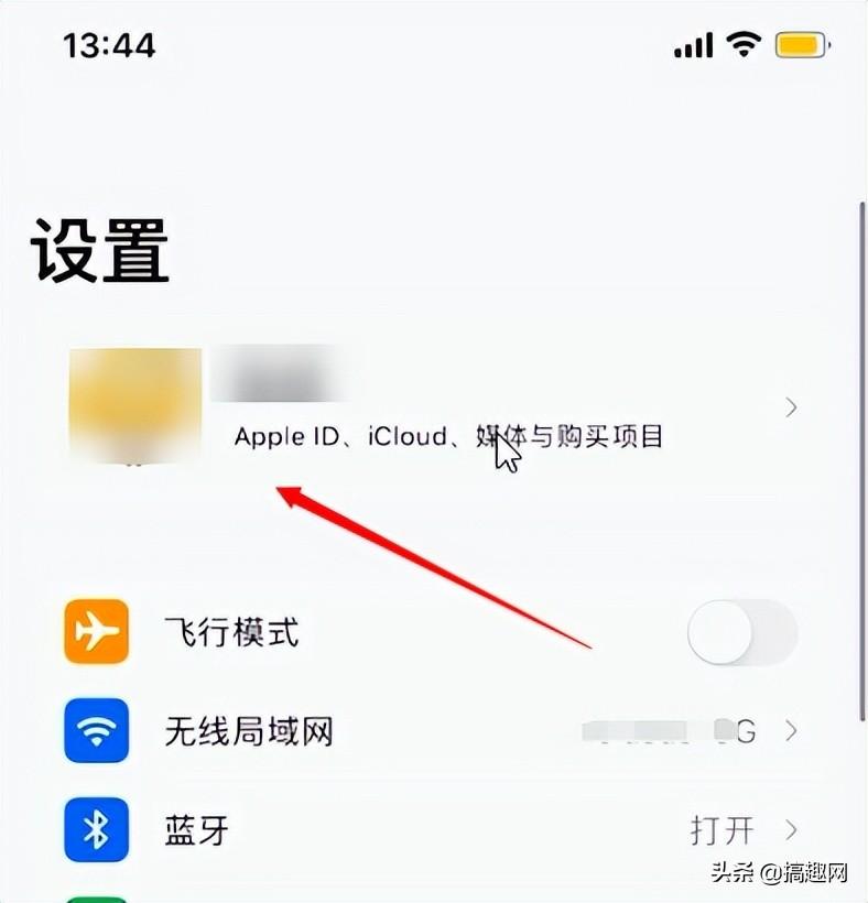 苹果续费怎么取消续费 最新苹果App自动续费关闭方法