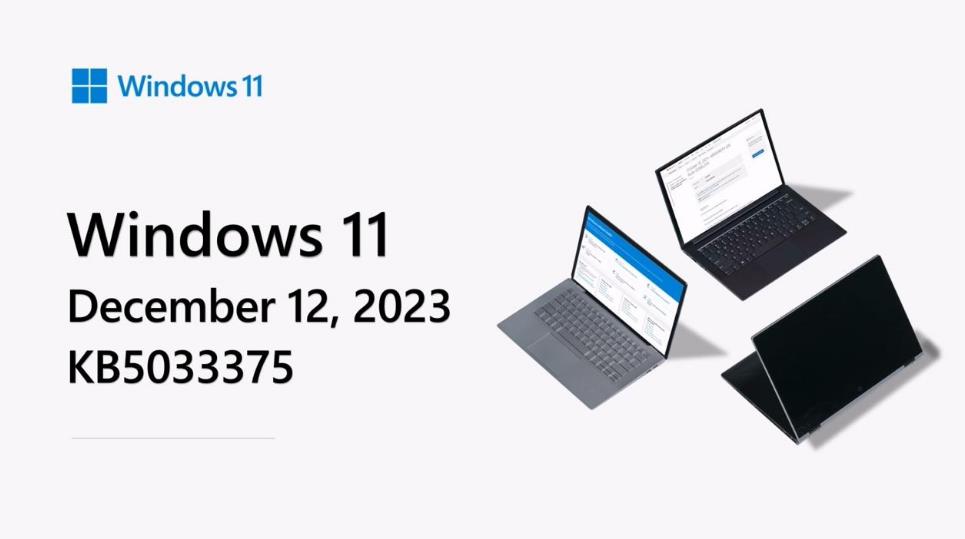 微软向 Win11 推送 12 月 KB5033375 累积更新：修复了常见安全问题