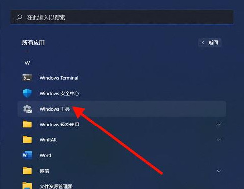 win11设备管理器操作只有帮助是怎么回事？