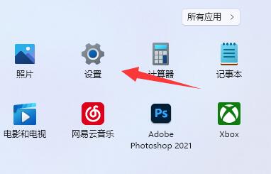 win11提示找不到wt.exe怎么办？win11找回wt.exe程序方法