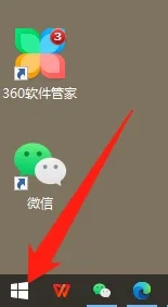 如何启用Windows 10的消息通知提醒功能