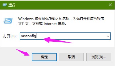 win7系统提示appcrash错误怎么办？win7提示appcrash错误解决方法