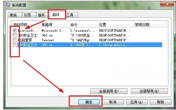 win7系统提示appcrash错误怎么办？win7提示appcrash错误解决方法