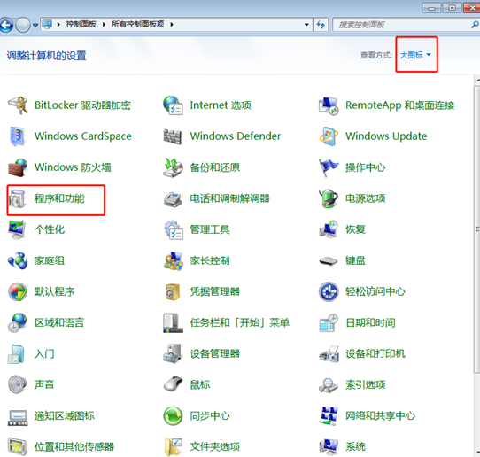 如何提升win7文件复制速度？win7文件复制速度慢的解决方案