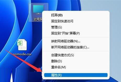 Win11虚拟内存不足怎么解决？Win11虚拟内存不足解决方法问题解析