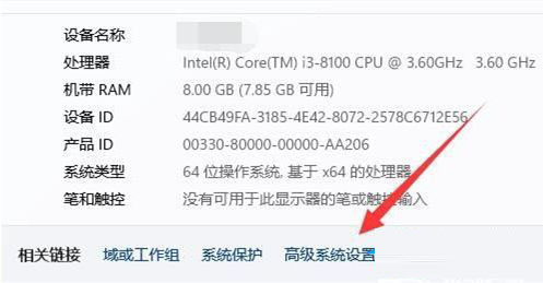 Win11虚拟内存不足怎么解决？Win11虚拟内存不足解决方法问题解析