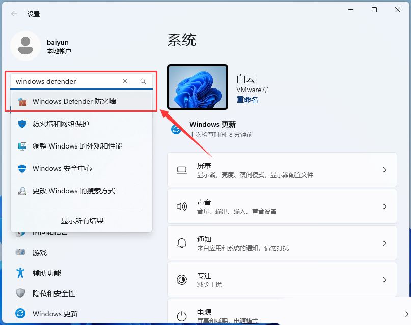 win11连接打印机报错0x00000bcb的四种解决方法