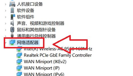 如何解决Win11长时间不操作导致断网的问题？