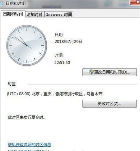 如何解决Win7无法自动更新日期的问题？Win7日期自动更新问题的解决方案