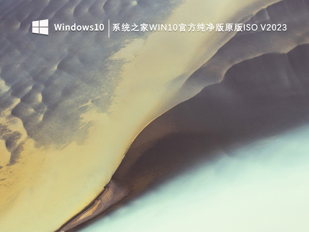 win10玩游戏到一半自动重启怎么办？