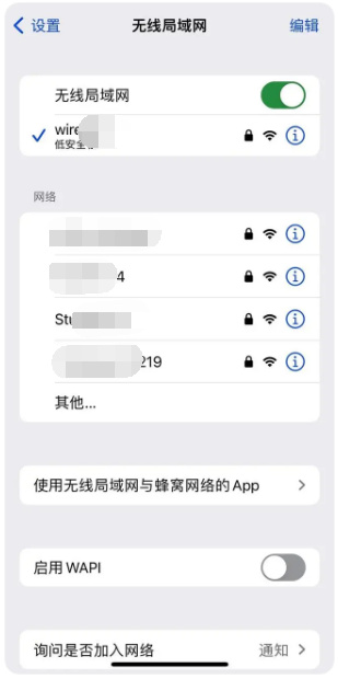 iOS17.3无法安装是什么导致的？如何解决？