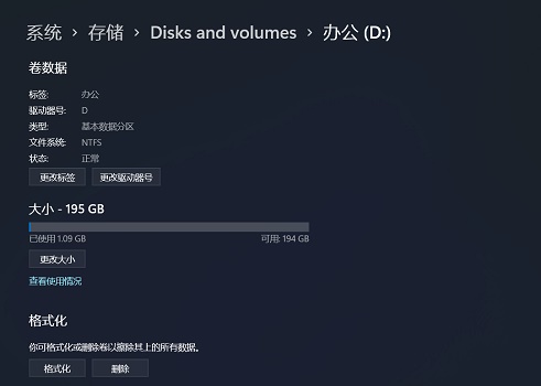 微软win11全新设置功能即将推出：控制面板将被替代