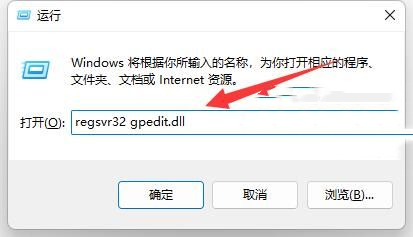 win11组策略保存后无法生效怎么办？win11组策略改了不生效解决方法