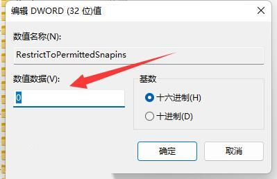 win11组策略保存后无法生效怎么办？win11组策略改了不生效解决方法