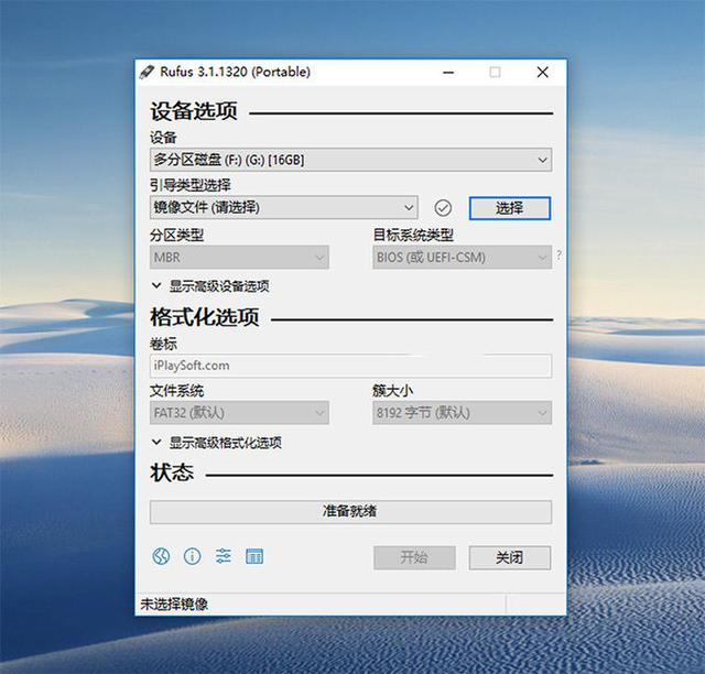 cdlinuxu盘启动制作工具下载