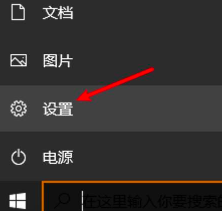 win10怎么禁用驱动强制签名？win10关闭数字签名方法介绍