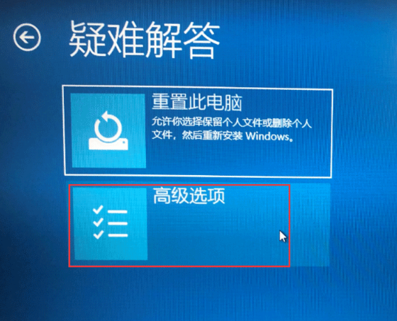 win10怎么禁用驱动强制签名？win10关闭数字签名方法介绍