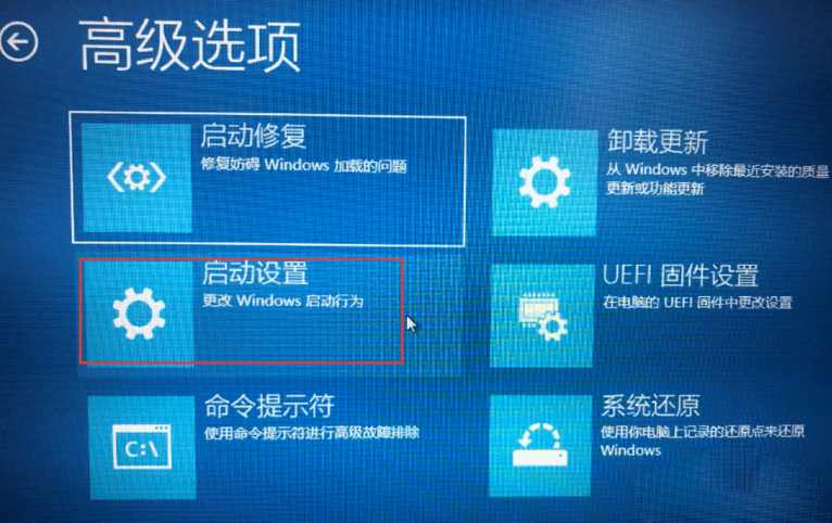 win10怎么禁用驱动强制签名？win10关闭数字签名方法介绍