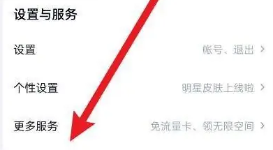 百度网盘怎么设置密码锁