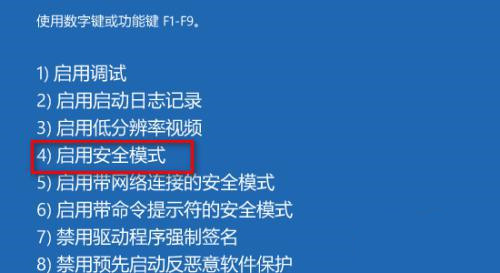 Win11提示你的账户已被停用如何取消？（已解决）